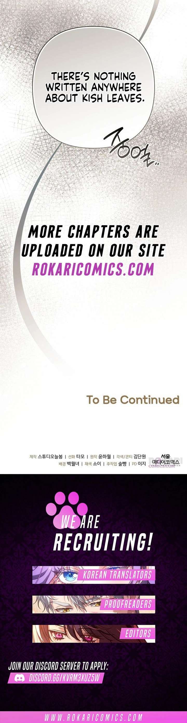 The Youngest Daughter of the Legendary Sword-and-Sorcery Family Chapter 30 - Page 14