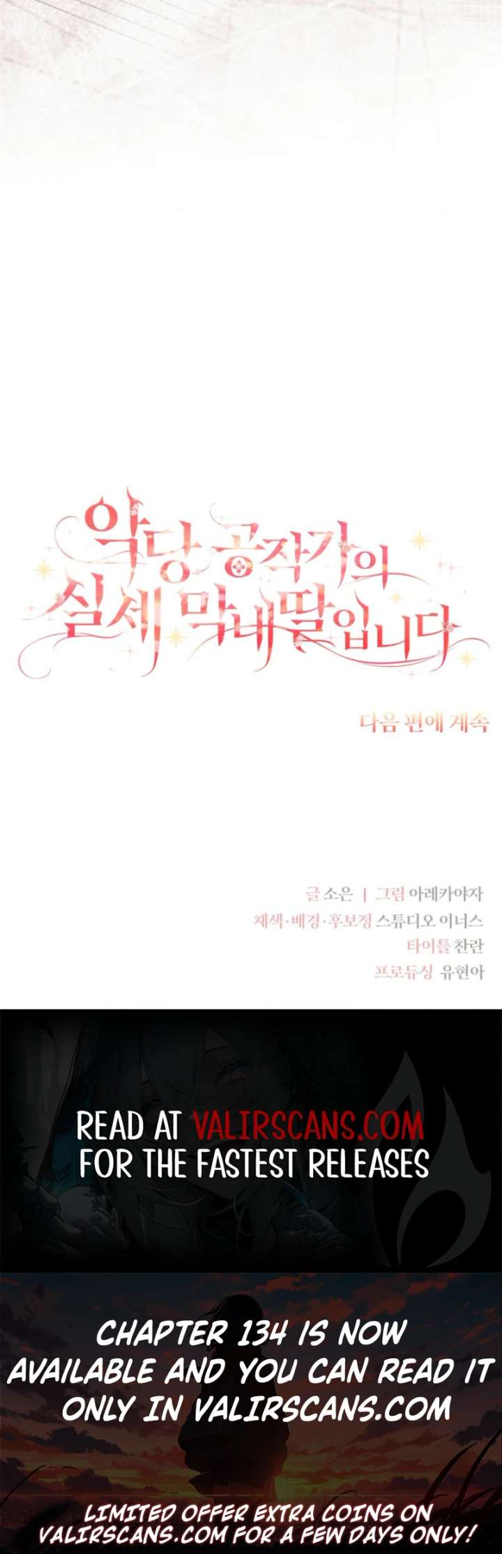 The Youngest Daughter of the Villainous Duke Chapter 131 - Page 11