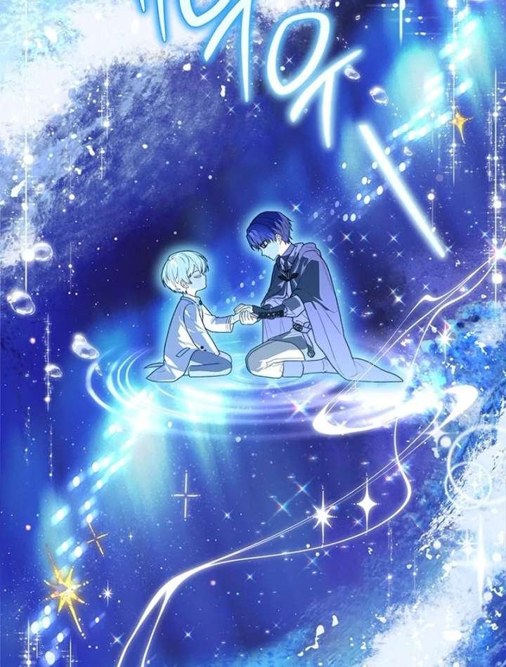 The Youngest Has Many Secrets Chapter 22 - Page 22