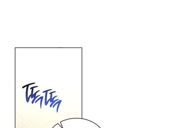 The Youngest Has Many Secrets Chapter 22 - Page 48