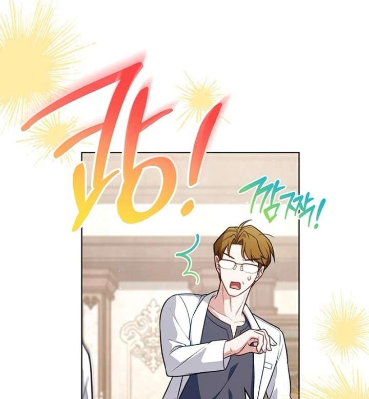 The Youngest Has Many Secrets Chapter 23 - Page 7