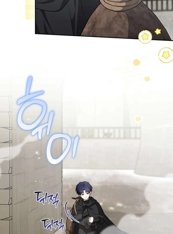 The Youngest Has Many Secrets Chapter 23 - Page 80