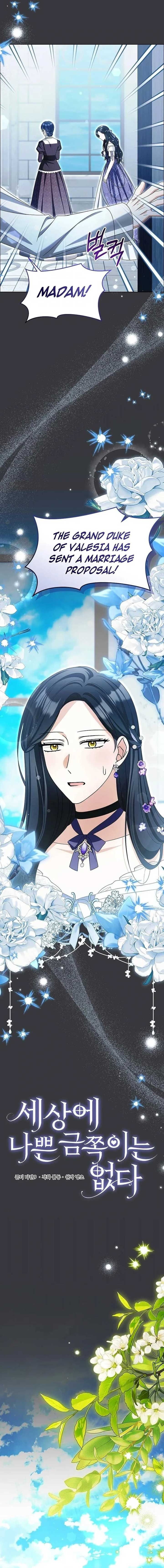 There Are No Bad Precious Ones in the World Chapter 33 - Page 7