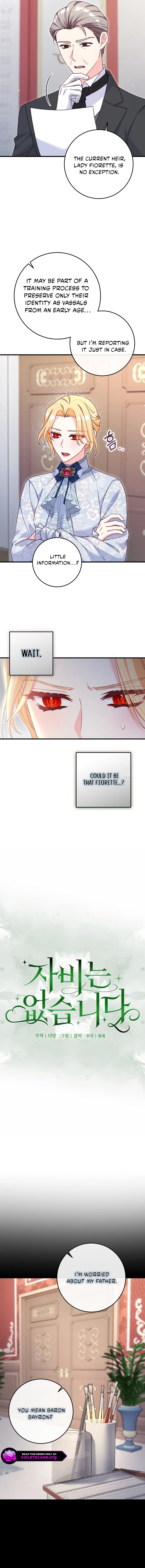 There is no mercy Chapter 73 - Page 5