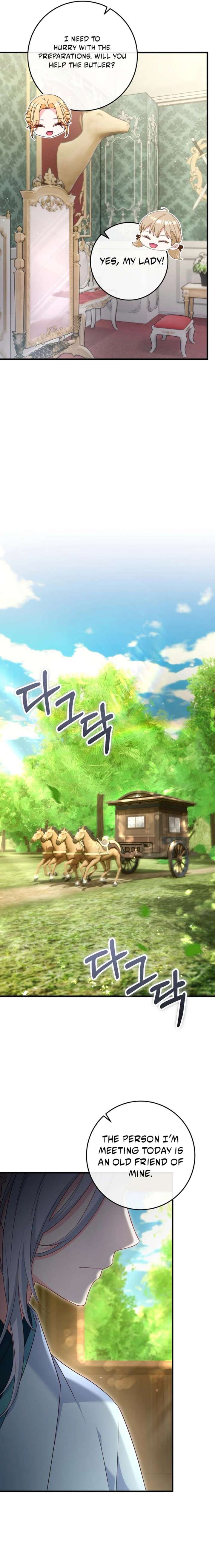 There is no mercy Chapter 74 - Page 4