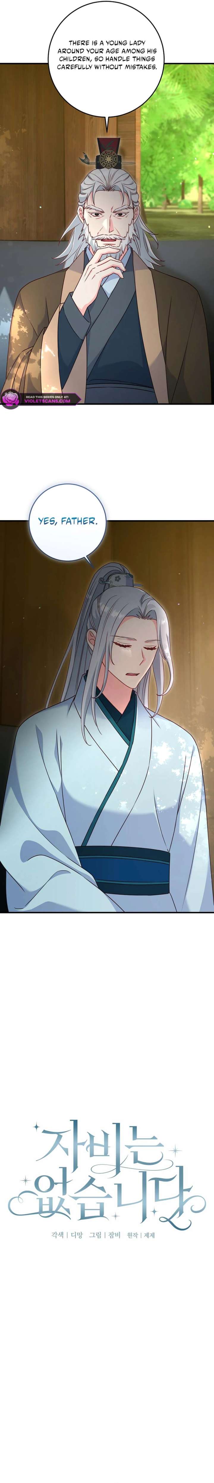 There is no mercy Chapter 74 - Page 5