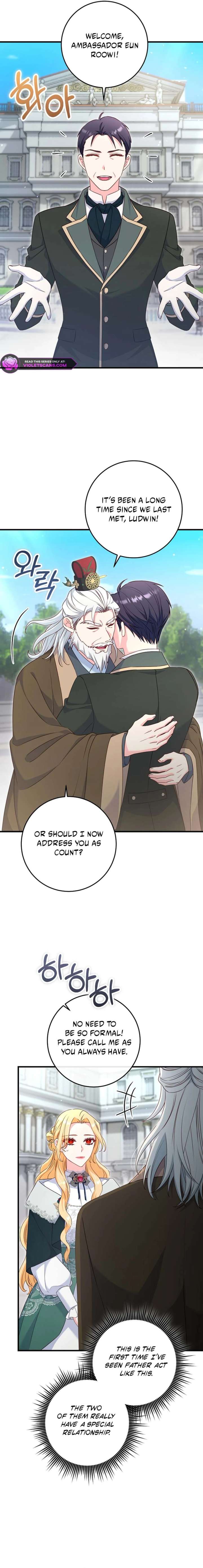 There is no mercy Chapter 74 - Page 6