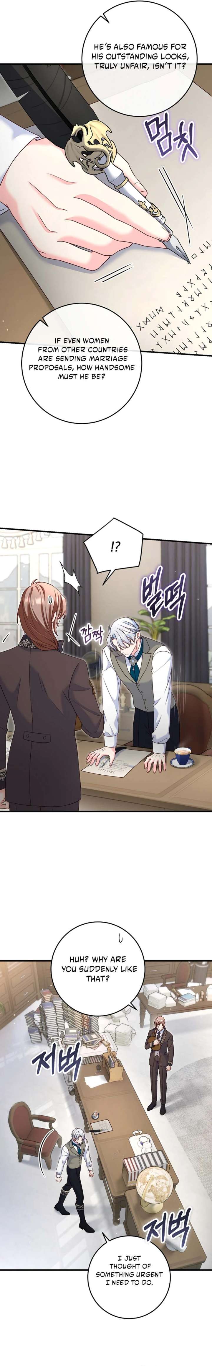 There is no mercy Chapter 74 - Page 15