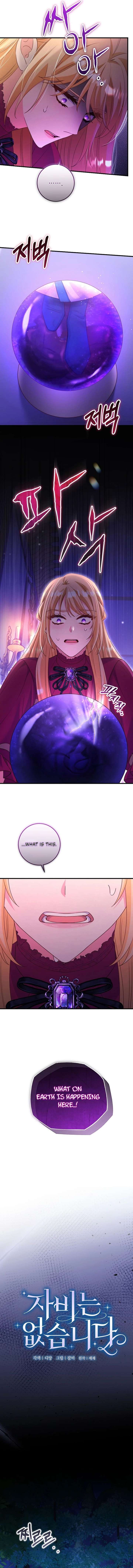 There is no mercy Chapter 78 - Page 4