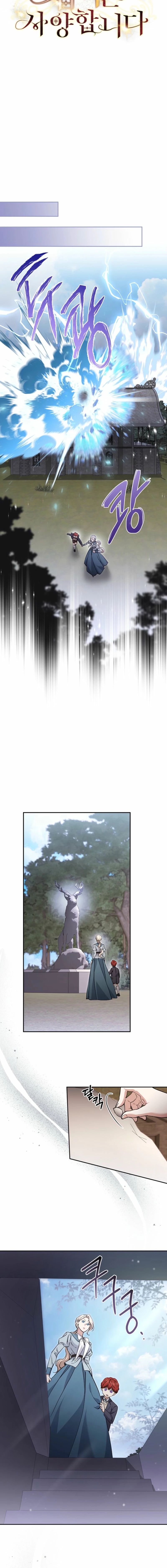 There Is No Need To Be Obsessed Chapter 74 - Page 6