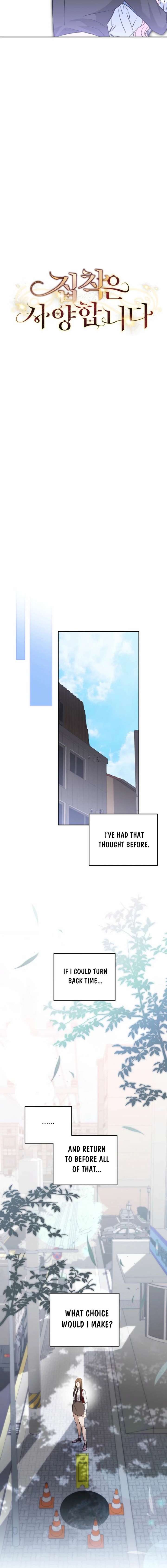 There Is No Need To Be Obsessed Chapter 75 - Page 8