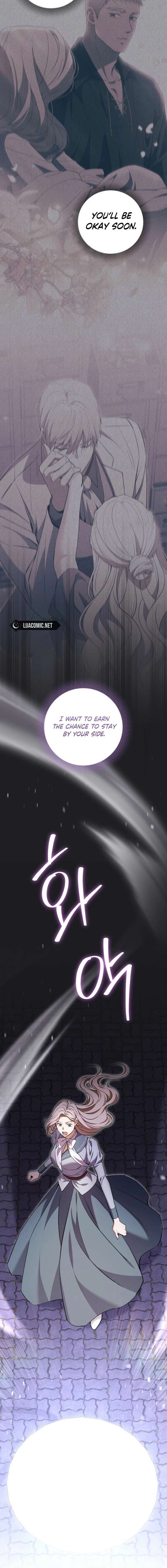 There Is No Need To Be Obsessed Chapter 75 - Page 14