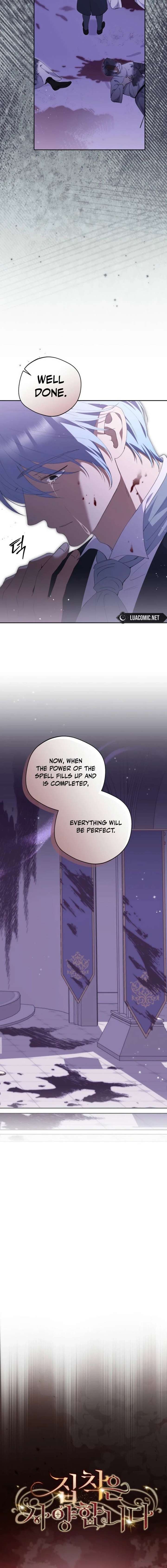 There Is No Need To Be Obsessed Chapter 79 - Page 6