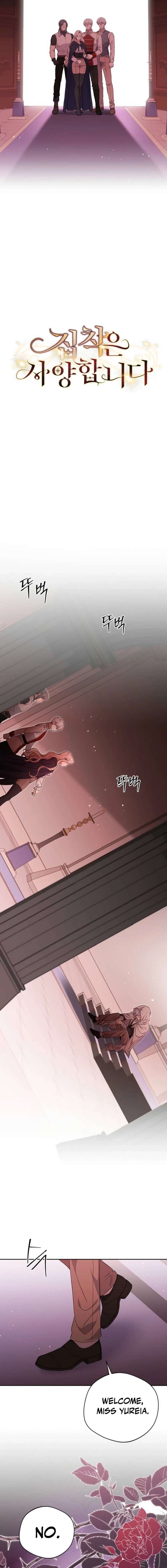 There Is No Need To Be Obsessed Chapter 80 - Page 6