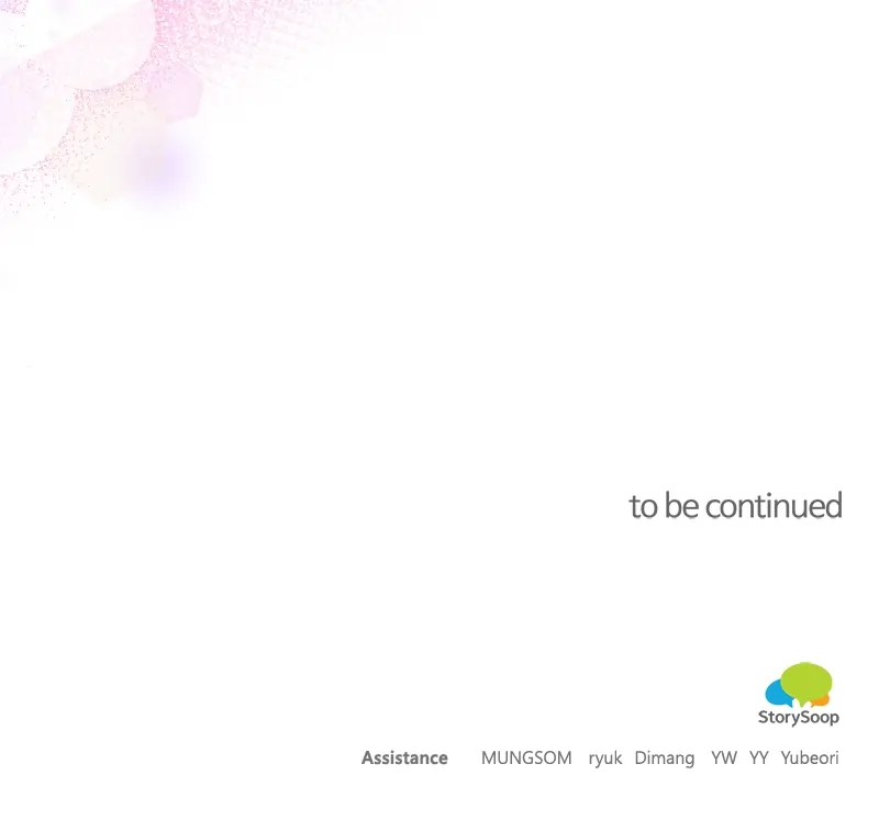 There Is No Perfect Married Couple Chapter 122 - Page 105