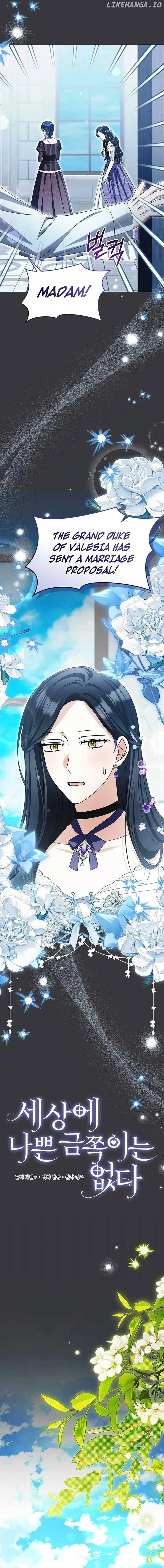 There is No Such Thing as a Bad Golden Child in The World Chapter 33 - Page 7