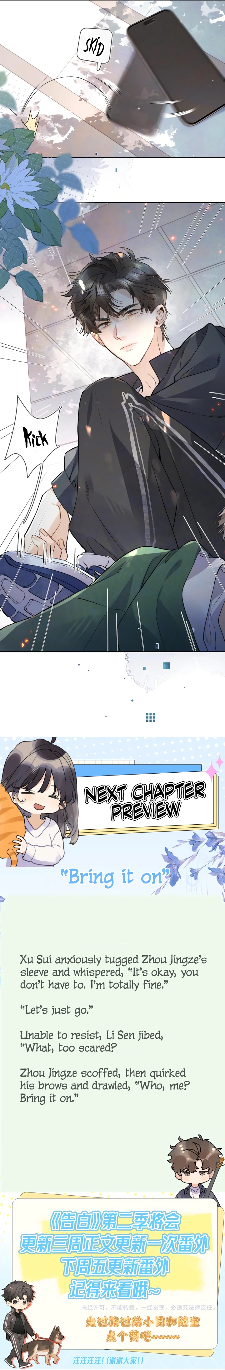 There Was a Cute Girl in the Hero’s Party, so I Tried Confessing to Her Chapter 65 - Page 11