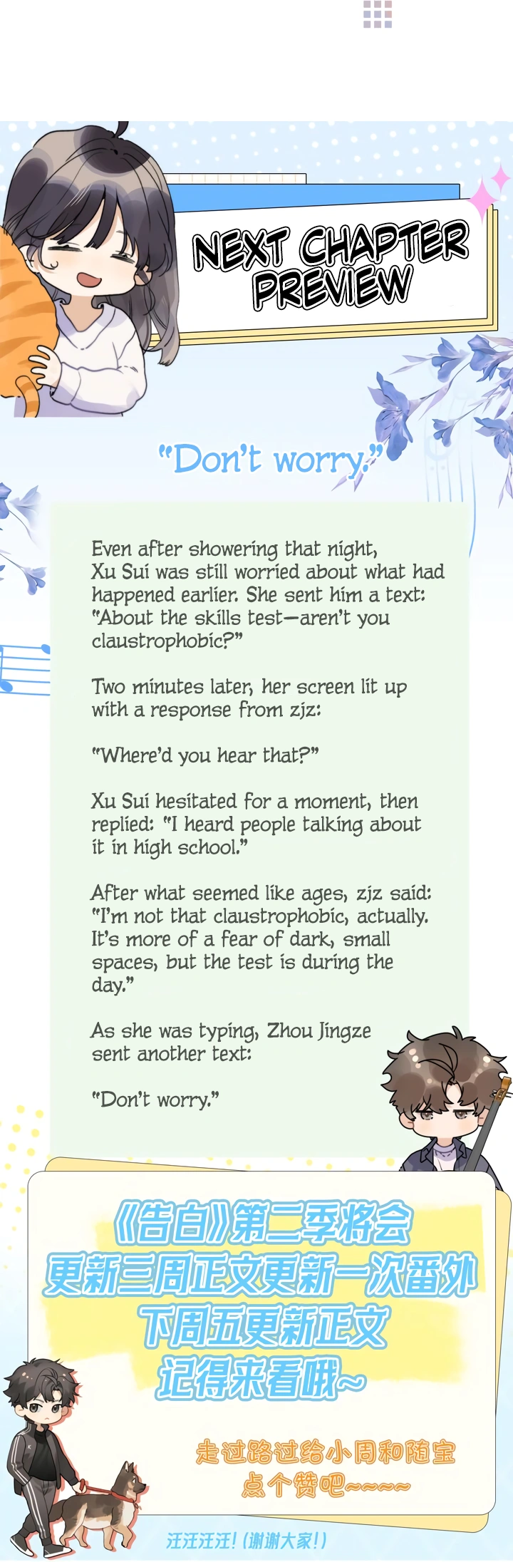 There Was a Cute Girl in the Hero’s Party, so I Tried Confessing to Her Chapter 66 - Page 15