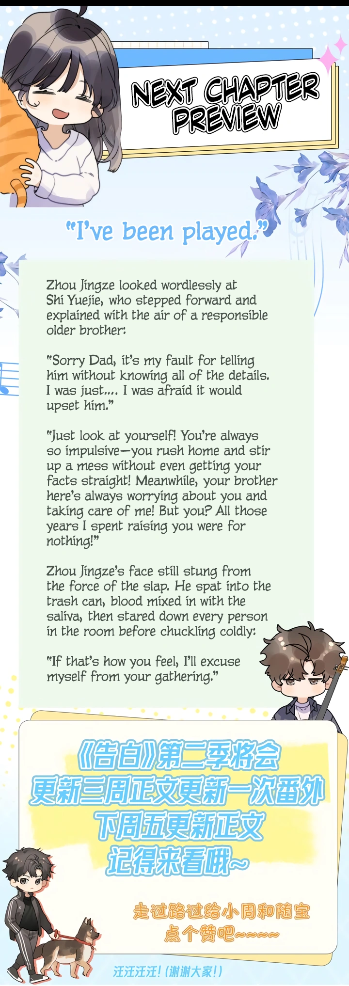 There Was a Cute Girl in the Hero’s Party, so I Tried Confessing to Her Chapter 69 - Page 9