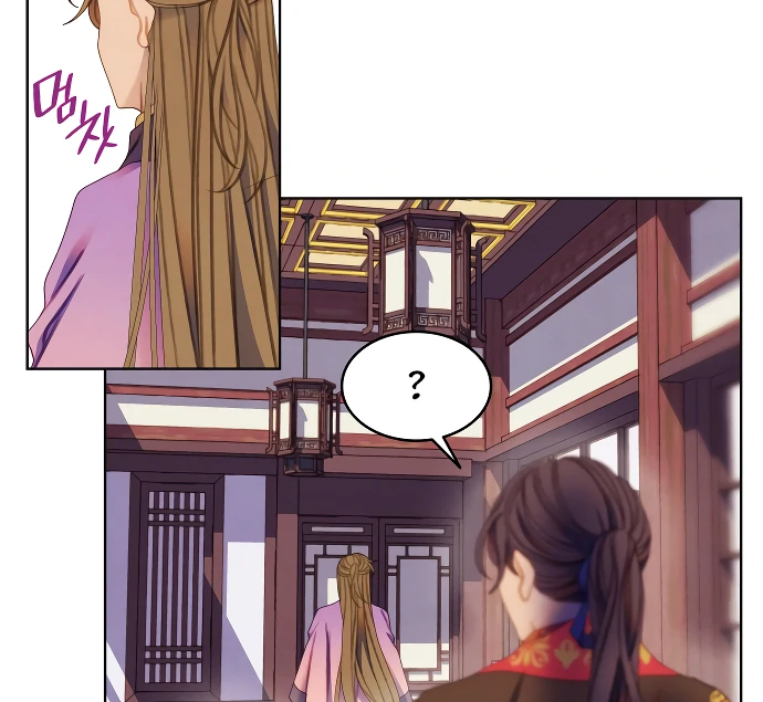 There’s 49 Left, Master! Chapter 49 - Page 17