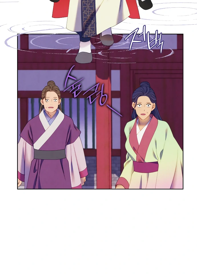 There’s 49 Left, Master! Chapter 49 - Page 45