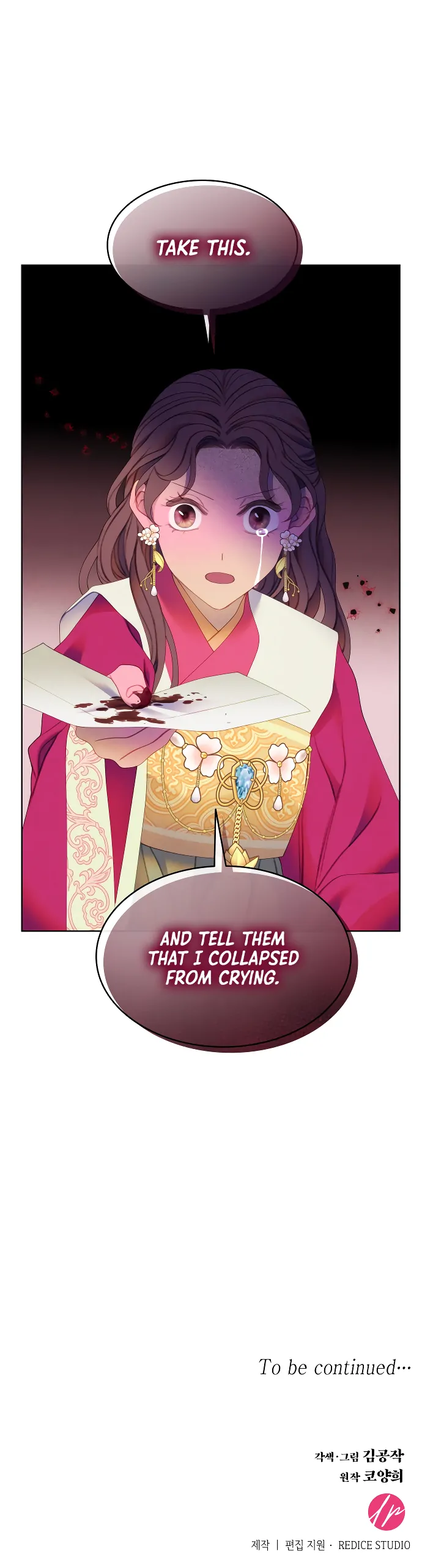 There’s 49 Left, Master! Chapter 49 - Page 73