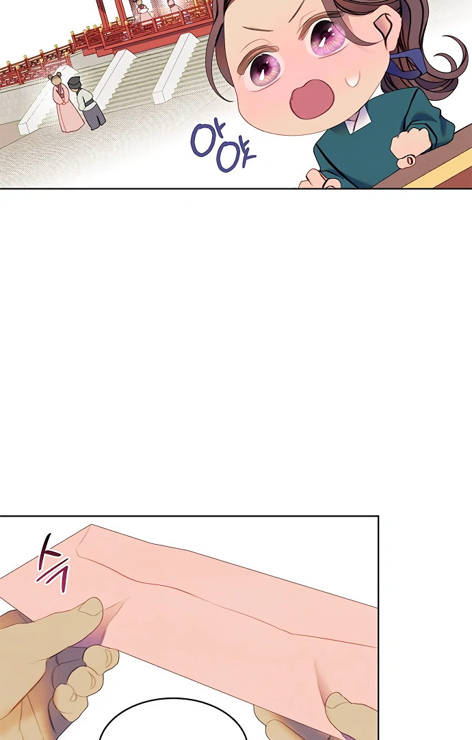 There’s 49 Left, Master! Chapter 50 - Page 20