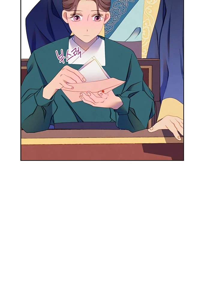 There’s 49 Left, Master! Chapter 50 - Page 25