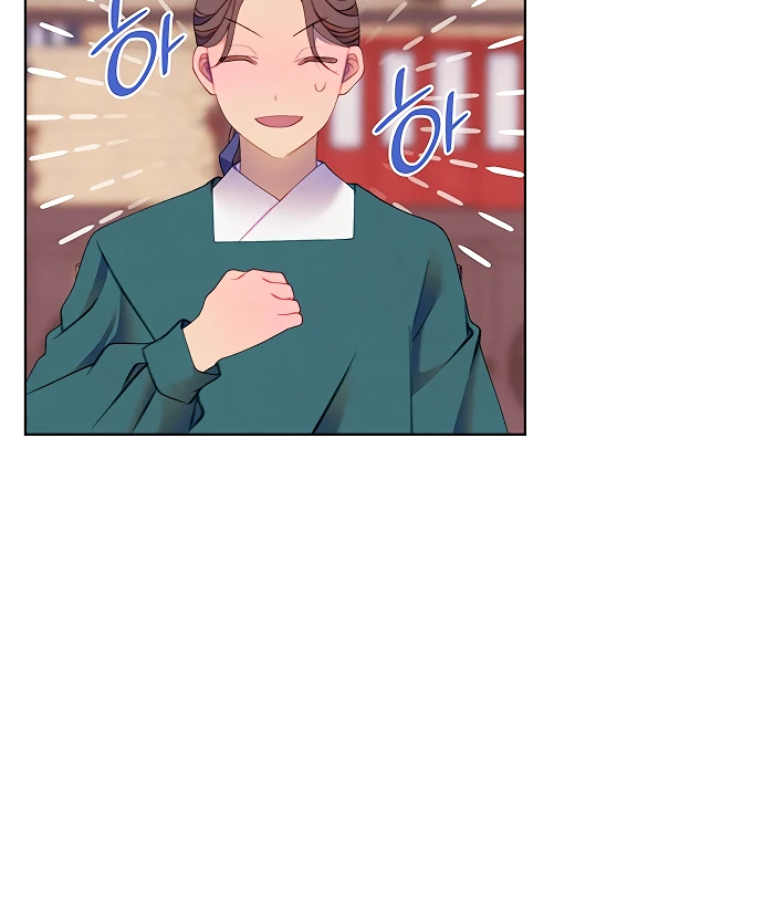 There’s 49 Left, Master! Chapter 51 - Page 53