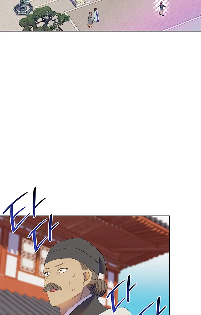 There’s 49 Left, Master! Chapter 52 - Page 67