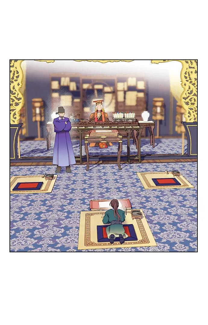 There’s 49 Left, Master! Chapter 53 - Page 23