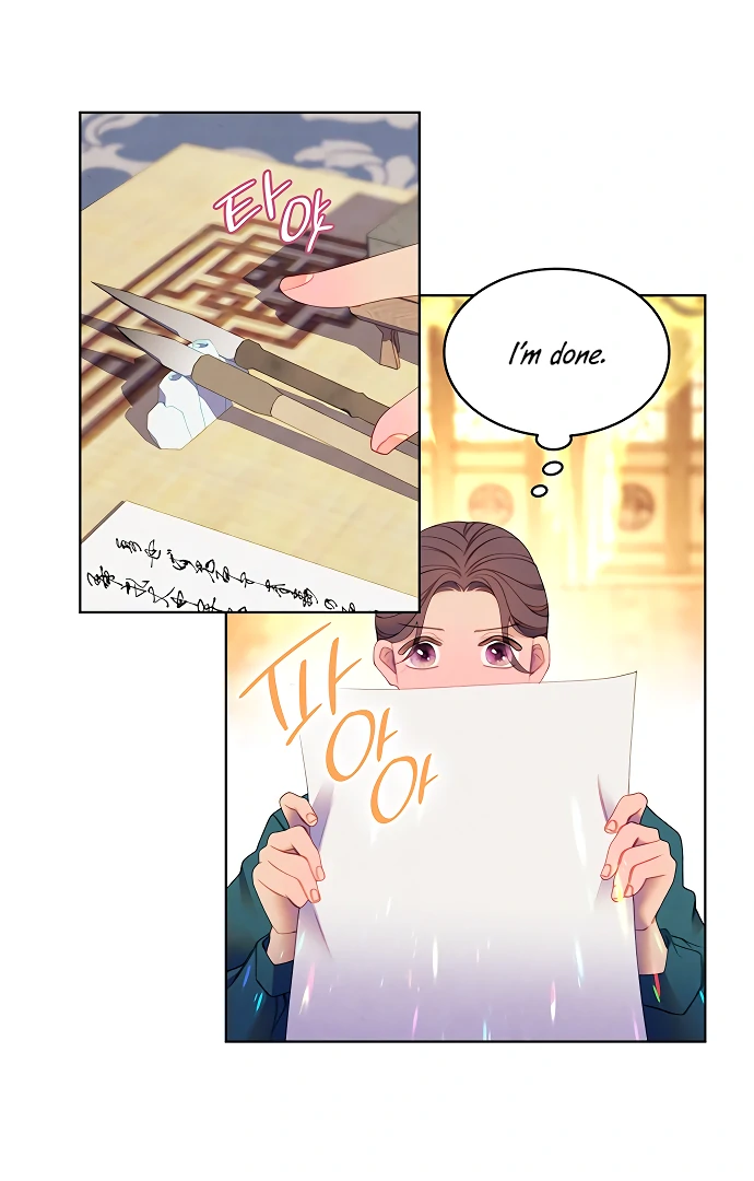 There’s 49 Left, Master! Chapter 53 - Page 28