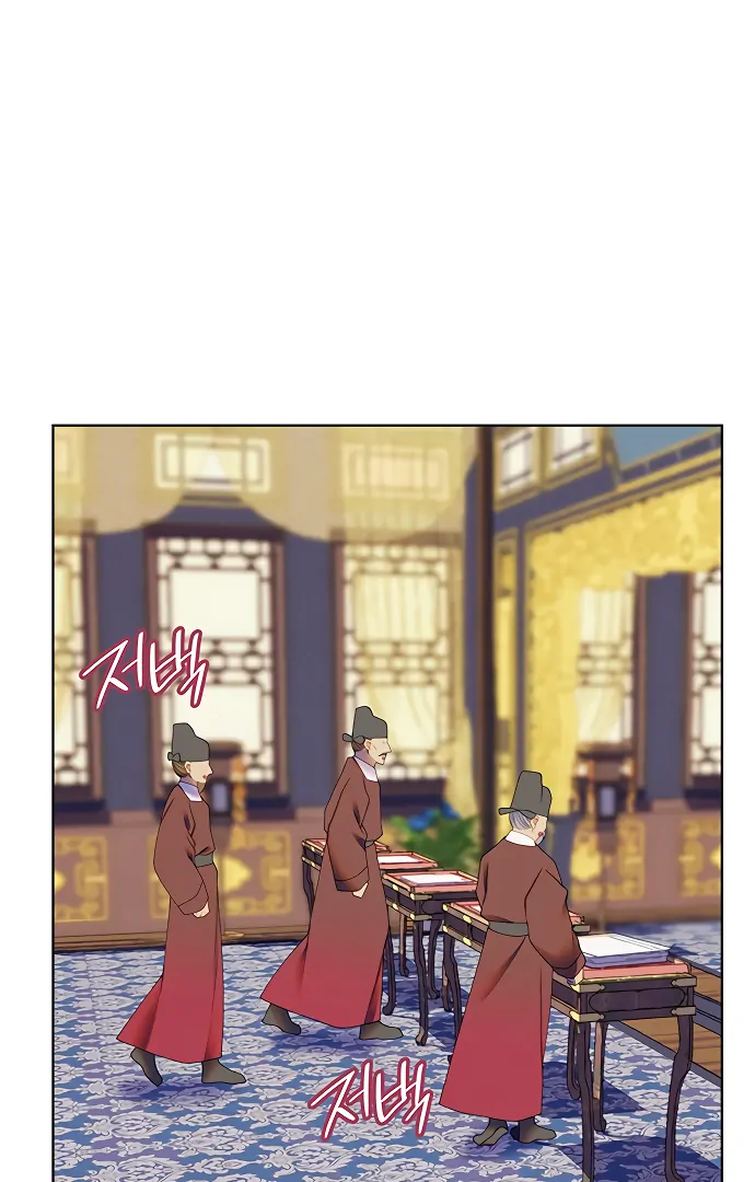 There’s 49 Left, Master! Chapter 53 - Page 40