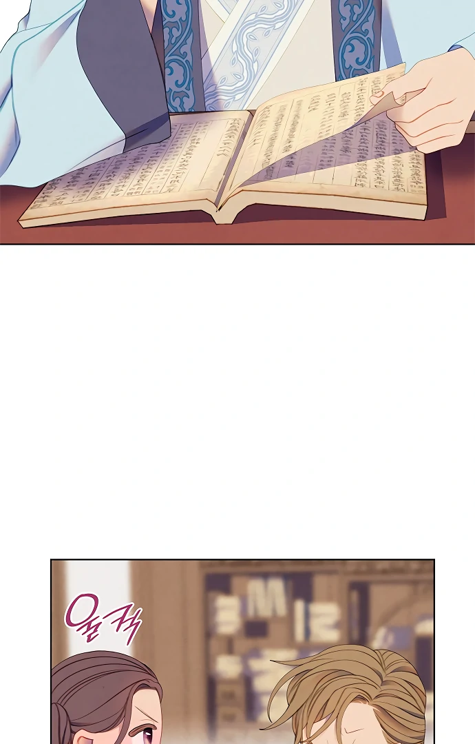 There’s 49 Left, Master! Chapter 53 - Page 56