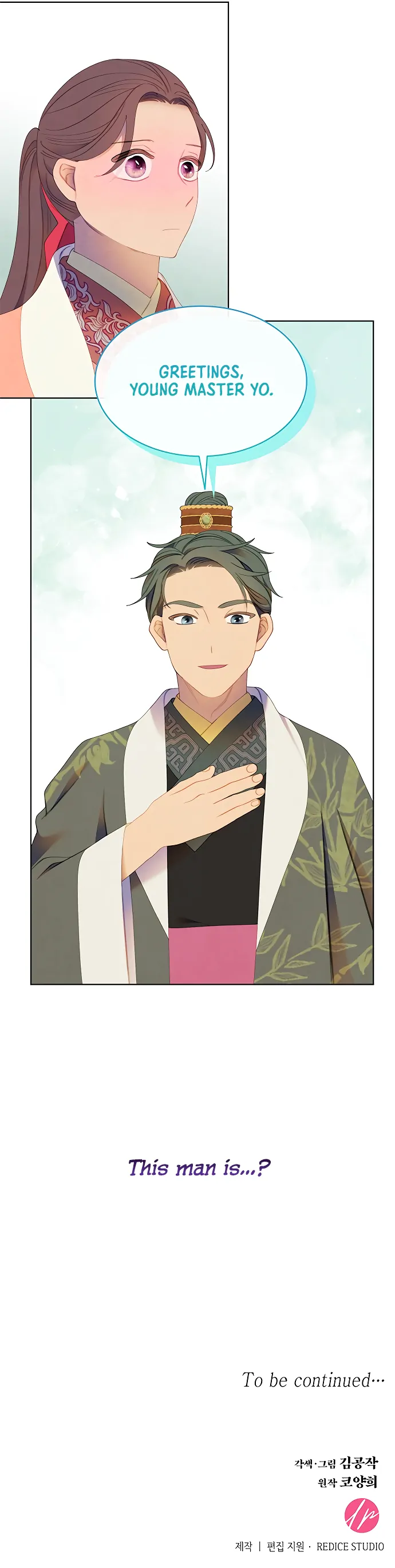 There’s 49 Left, Master! Chapter 54 - Page 72