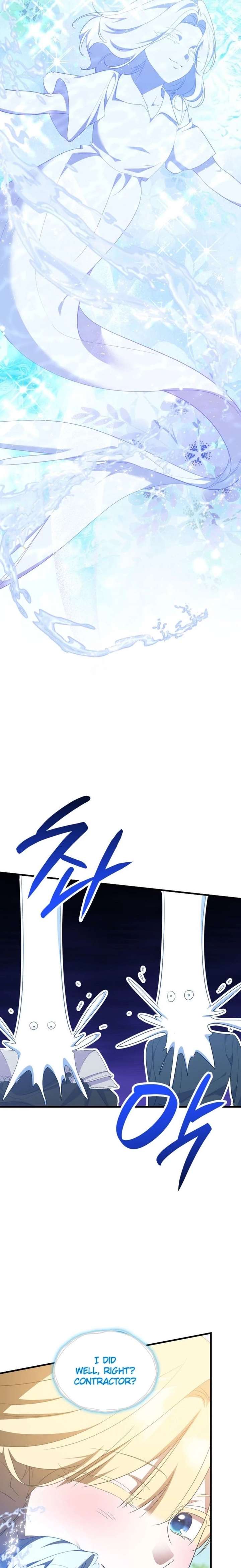 They All Live in the Little Lady's Garden Chapter 68 - Page 13