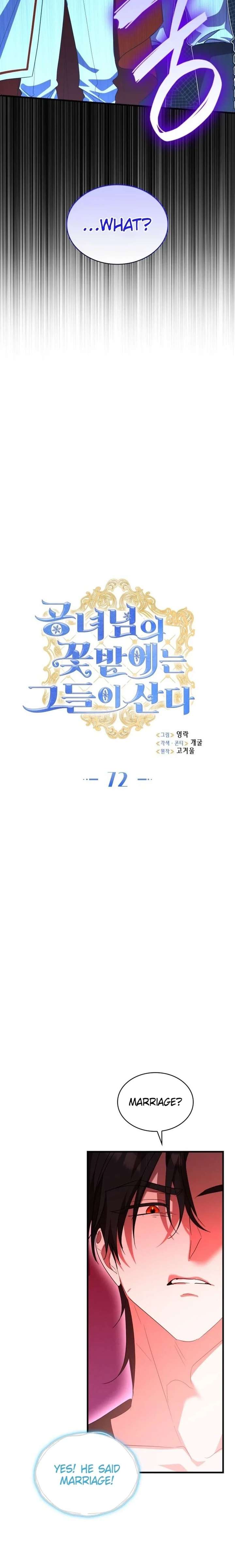 They All Live in the Little Lady's Garden Chapter 72 - Page 8