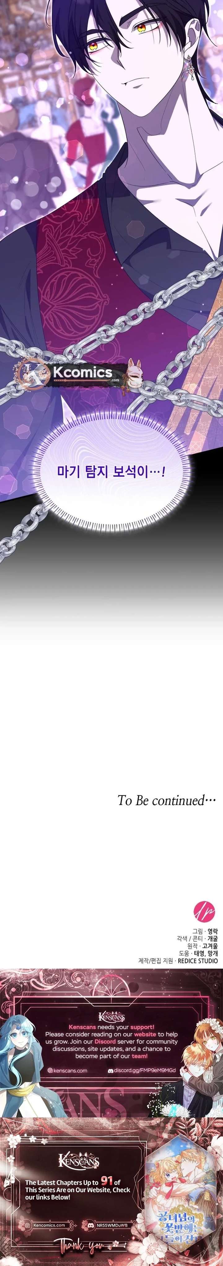 They All Live in the Little Lady's Garden Chapter 72 - Page 28