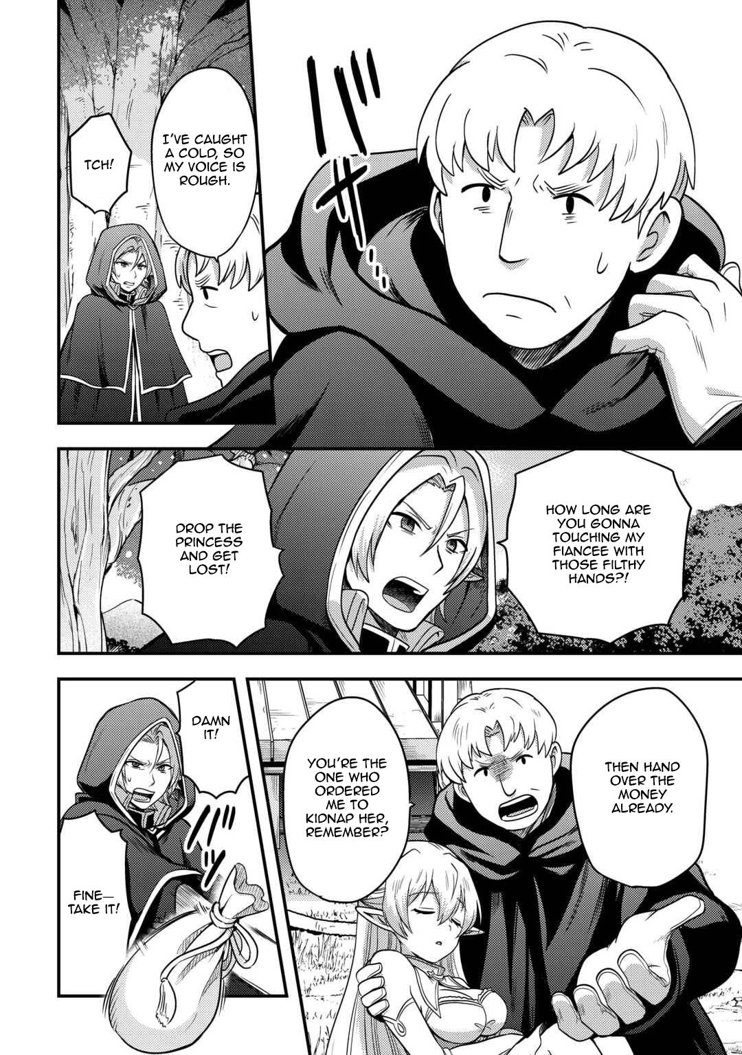 They ridiculed me for my luckless job, but it's not actually that bad Chapter 48 - Page 10