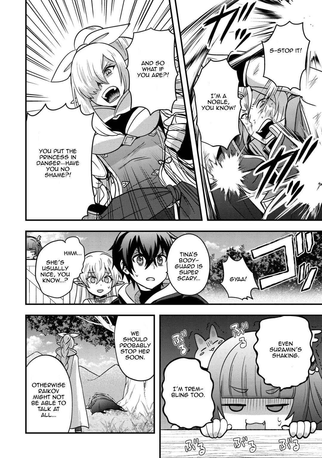 They ridiculed me for my luckless job, but it's not actually that bad Chapter 48 - Page 20