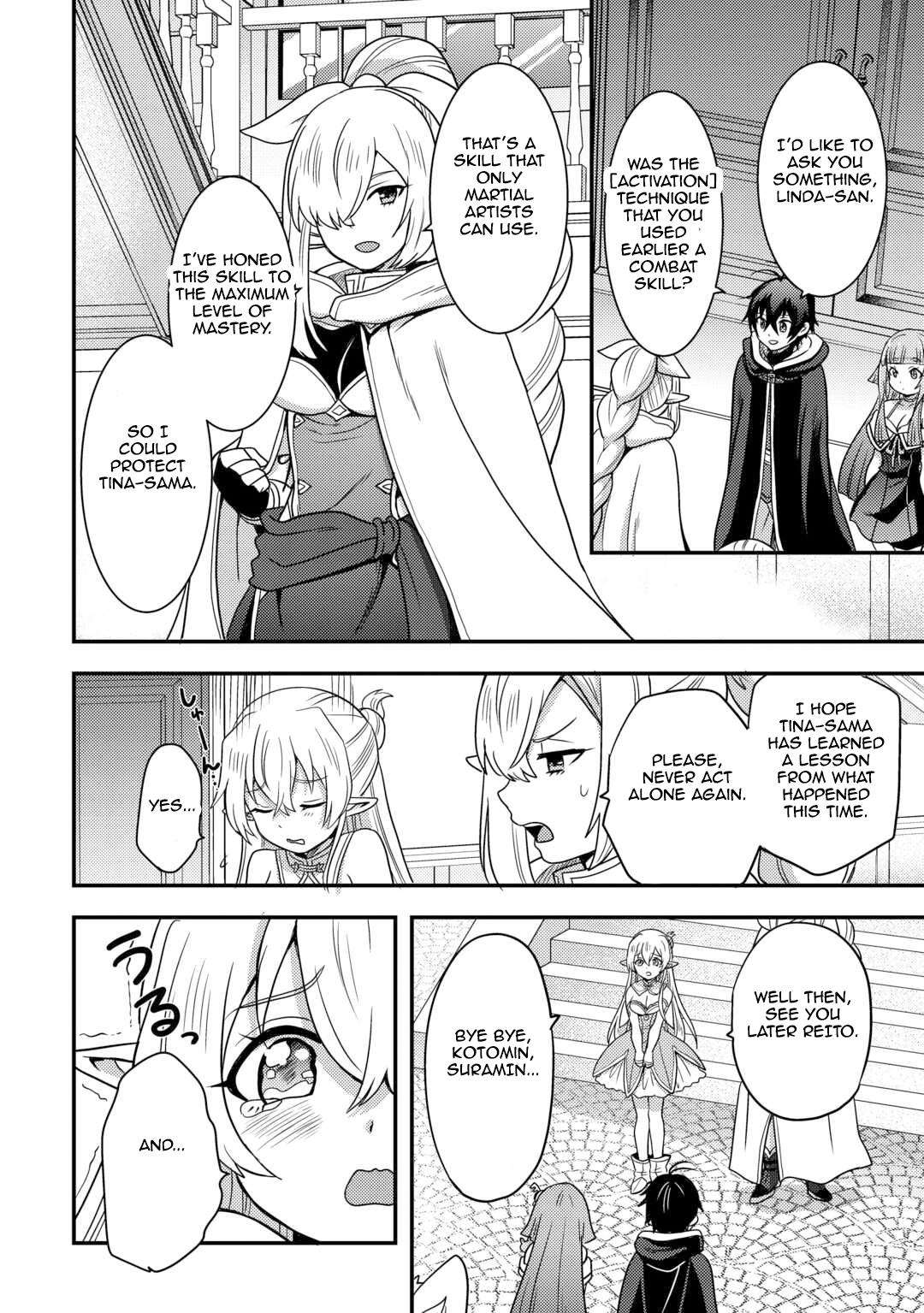 They ridiculed me for my luckless job, but it's not actually that bad Chapter 49 - Page 6