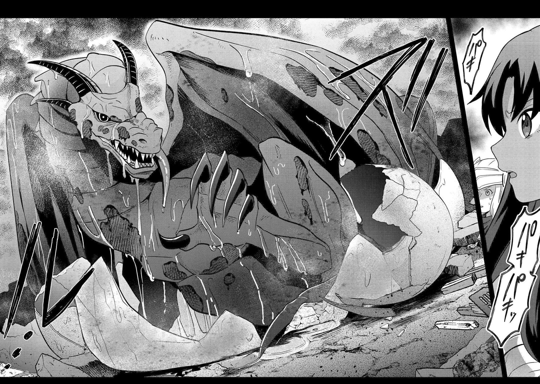 They ridiculed me for my luckless job, but it's not actually that bad Chapter 51 - Page 4