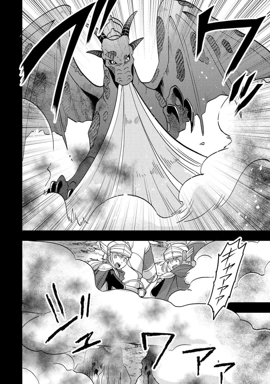 They ridiculed me for my luckless job, but it's not actually that bad Chapter 51 - Page 7