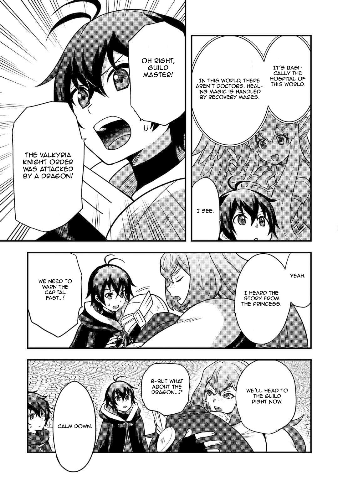 They ridiculed me for my luckless job, but it's not actually that bad Chapter 51 - Page 22