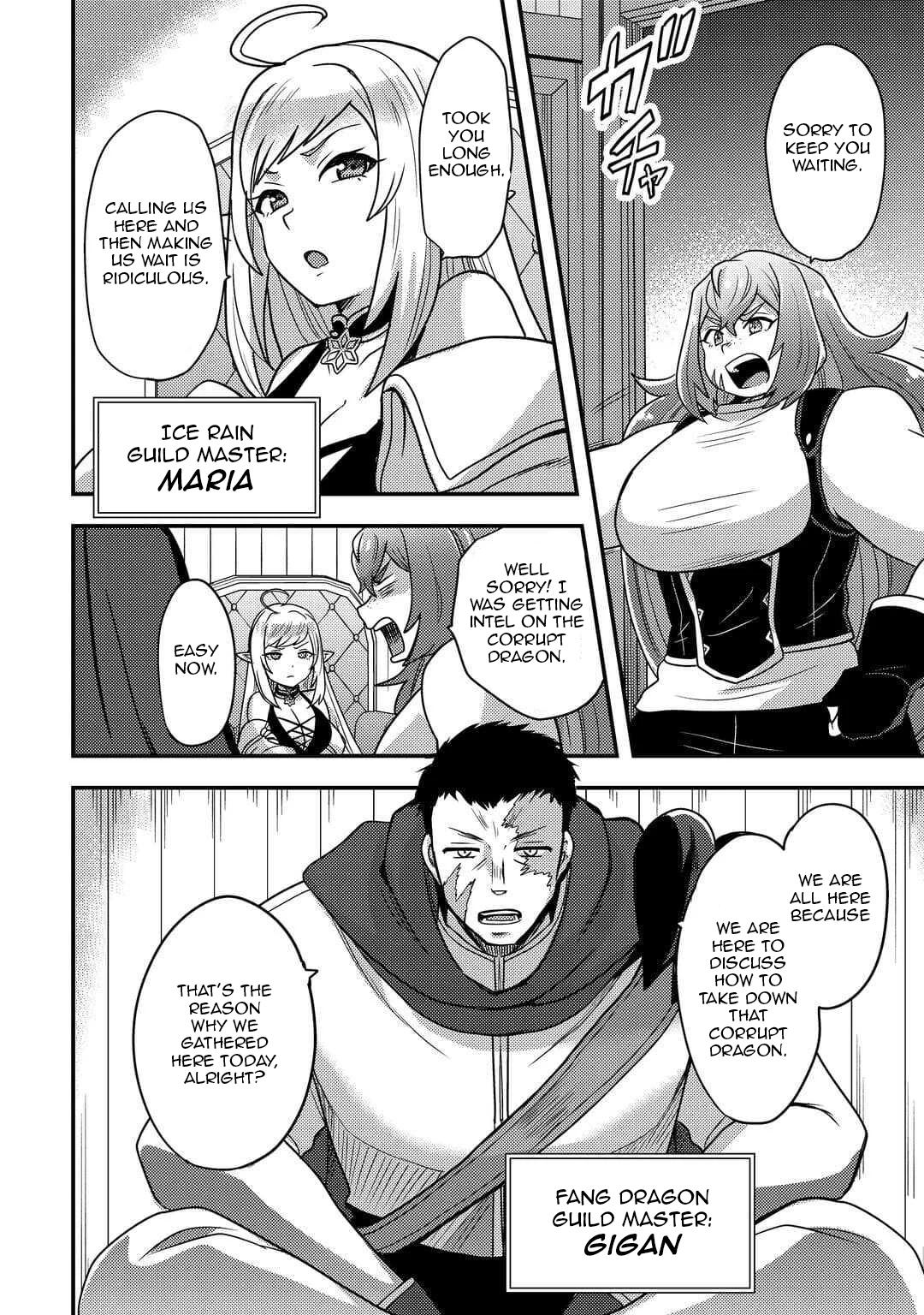 They ridiculed me for my luckless job, but it's not actually that bad Chapter 52 - Page 12