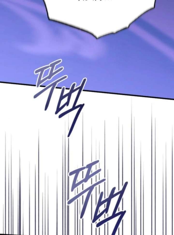 Things I Learned After Death Chapter 56 - Page 117