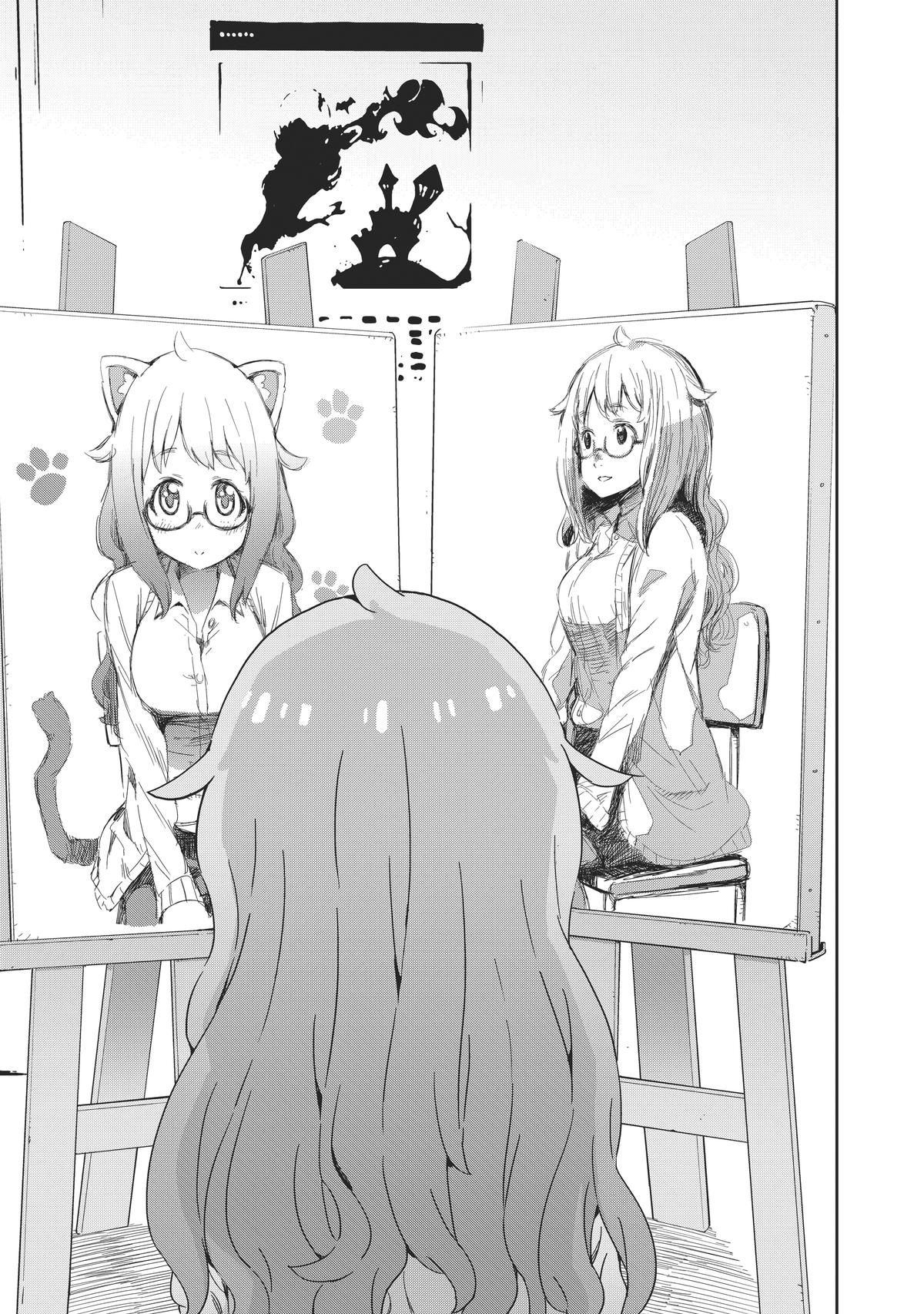 This Art Club Has a Problem! Chapter 8 - Page 25