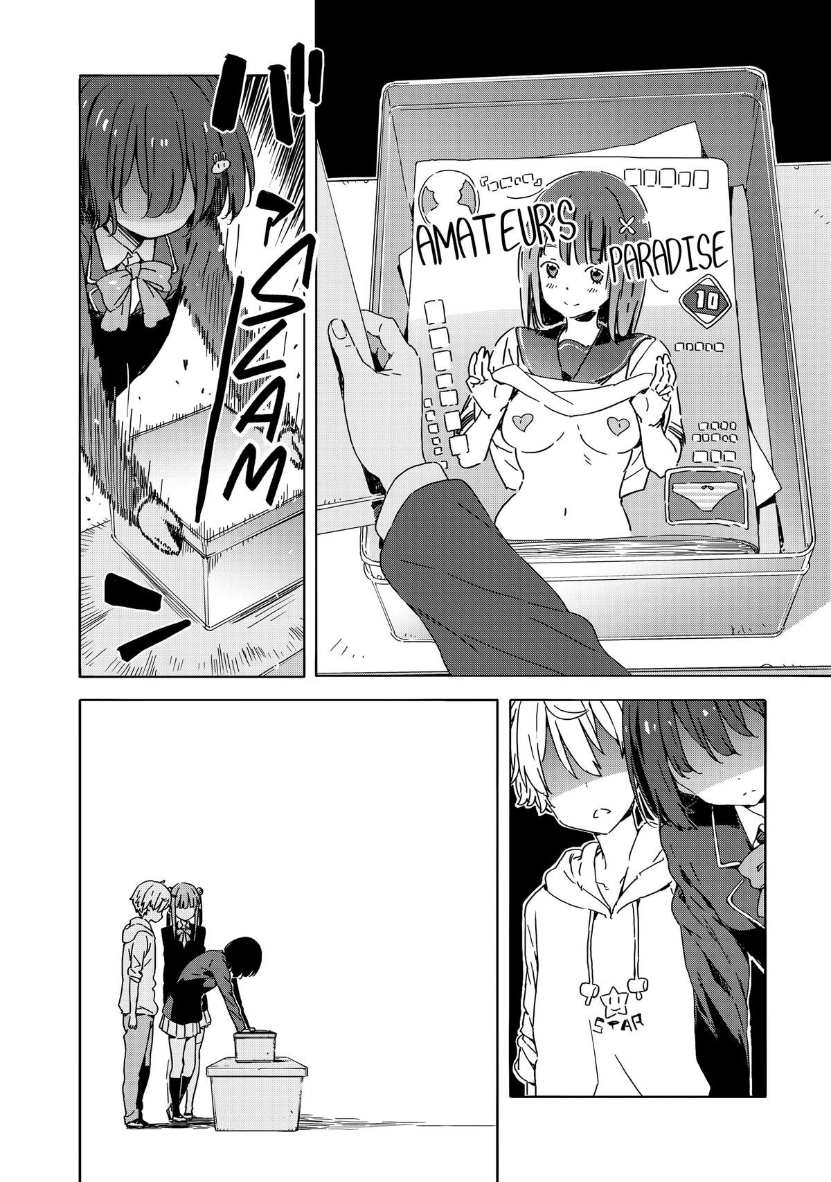 This Art Club Has a Problem! Chapter 26 - Page 18