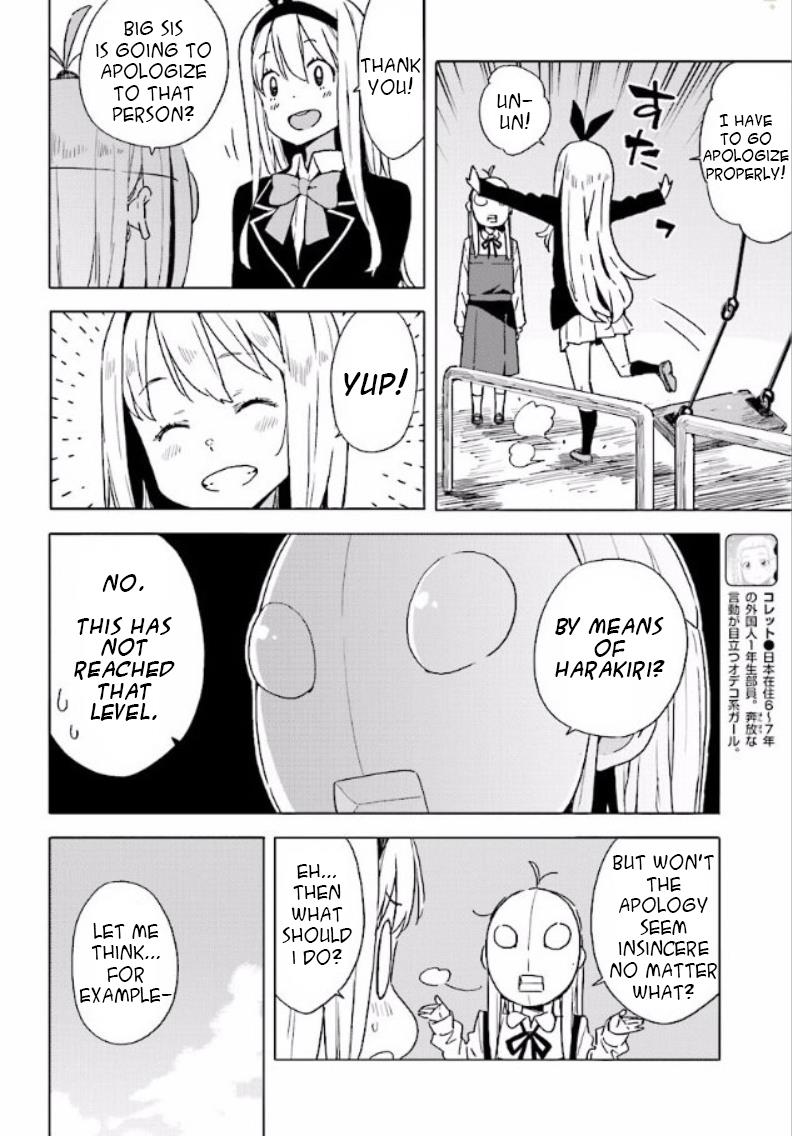 This Art Club Has a Problem! Chapter 53 - Page 16