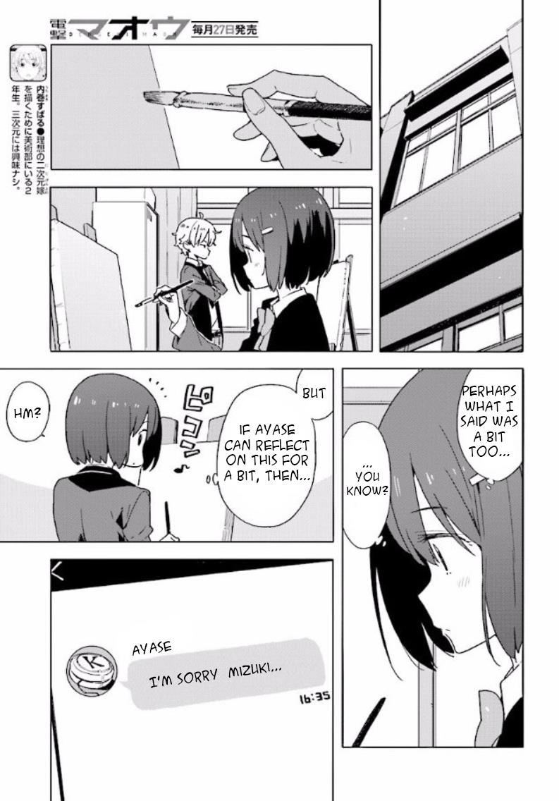 This Art Club Has a Problem! Chapter 53 - Page 17